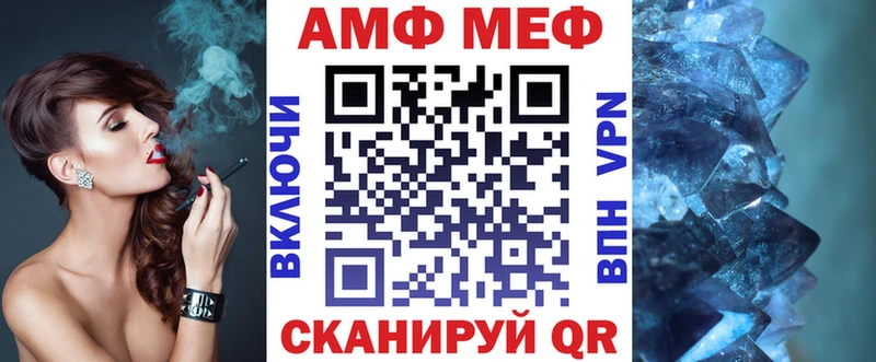Купить закладки  Галич  Амфетамин Premium 