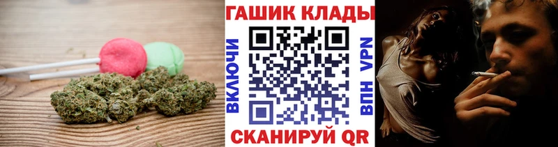 Купить где Галич Canna-Cookies марихуана