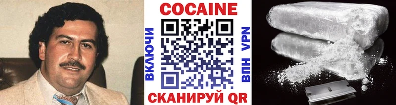 КОКАИН Fish Scale Галич