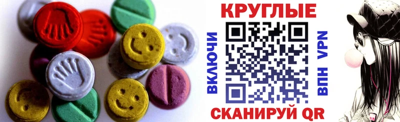 ЭКСТАЗИ 280мг  Купить где  Галич 