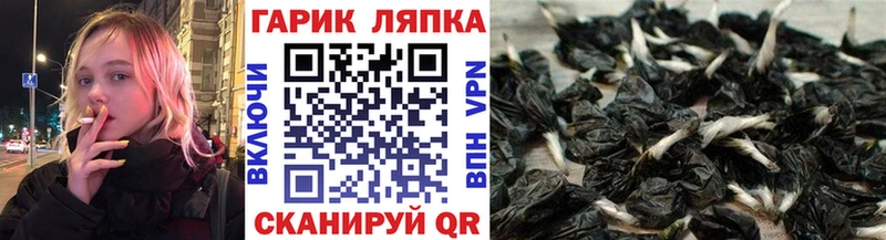 Гашиш хэш Купить Галич