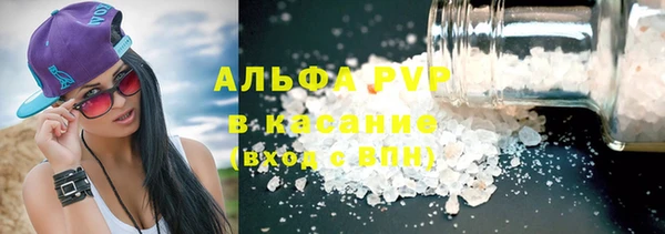 соль курить ск Касимов