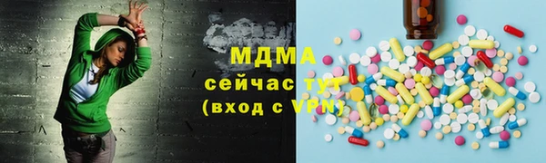 соль курить ск Касимов