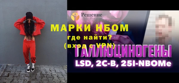 марки nbome Карпинск