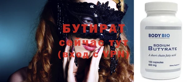 соль курить ск Касимов