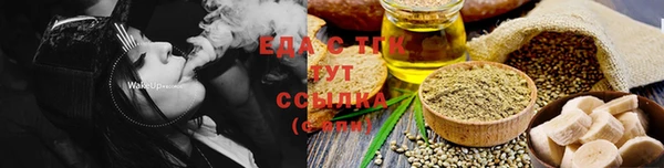альфа пвп Карталы