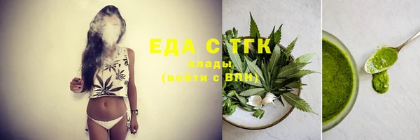 альфа пвп Карталы