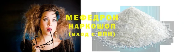 соль курить ск Касимов