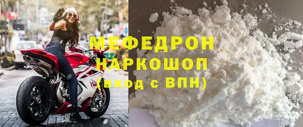 альфа пвп Карталы