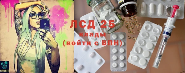 альфа пвп Карталы