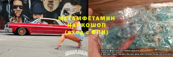 соль курить ск Касимов