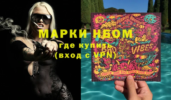 альфа пвп Карталы