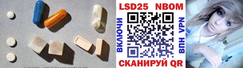 Купить где  Галич  ЛСД экстази ecstasy 