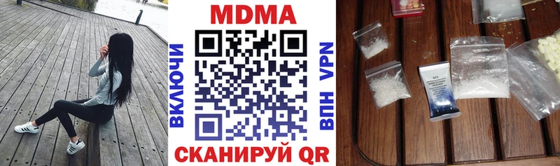 Купить  Галич  MDMA Molly 