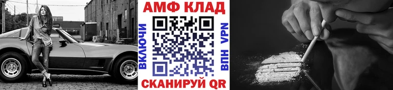МЕТАМФЕТАМИН Декстрометамфетамин 99.9%  Купить закладки  Галич 