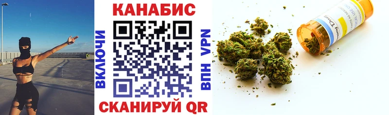 Марихуана White Widow  Купить закладки  Галич 
